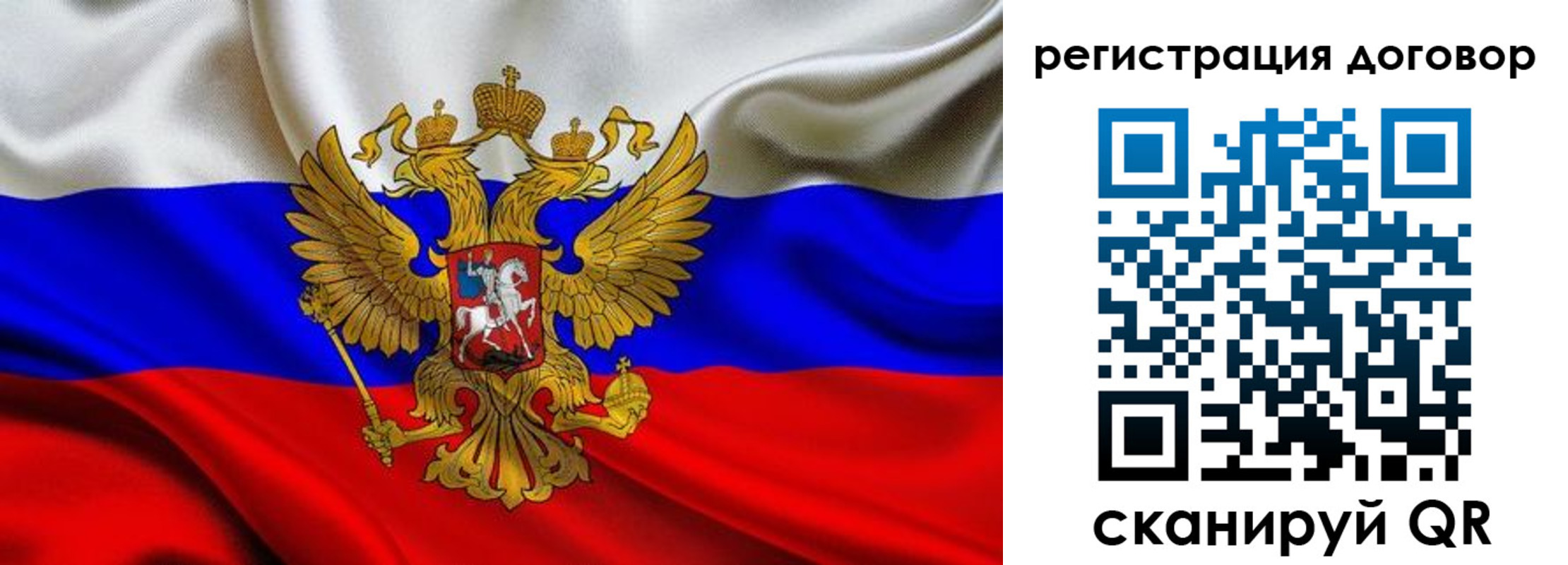купить прописку в Рудне