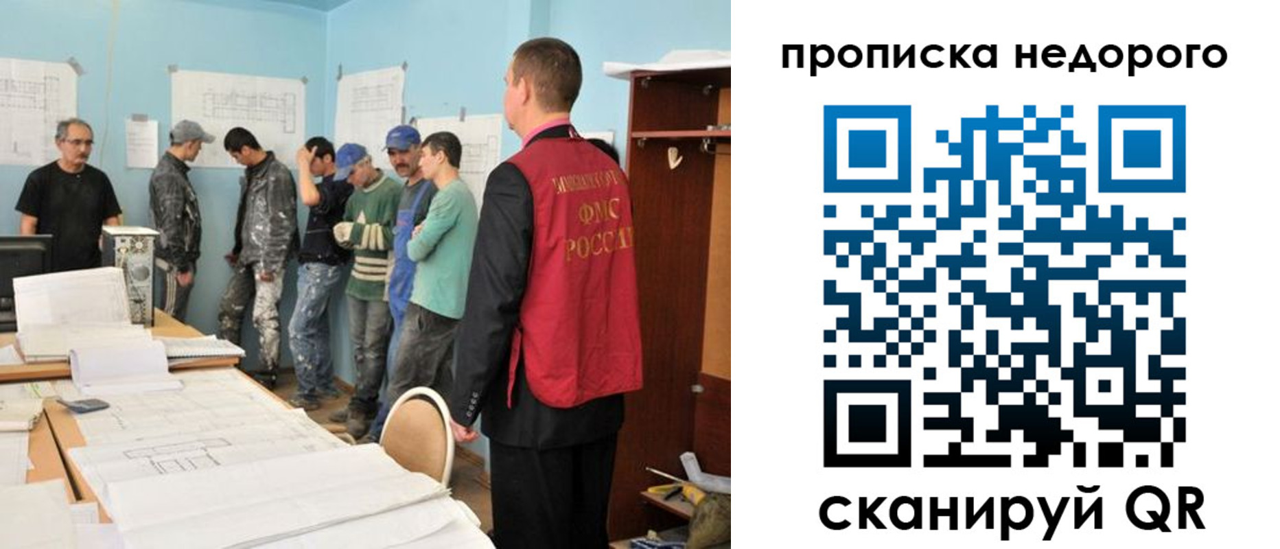пропишу в квартире в Рудне
